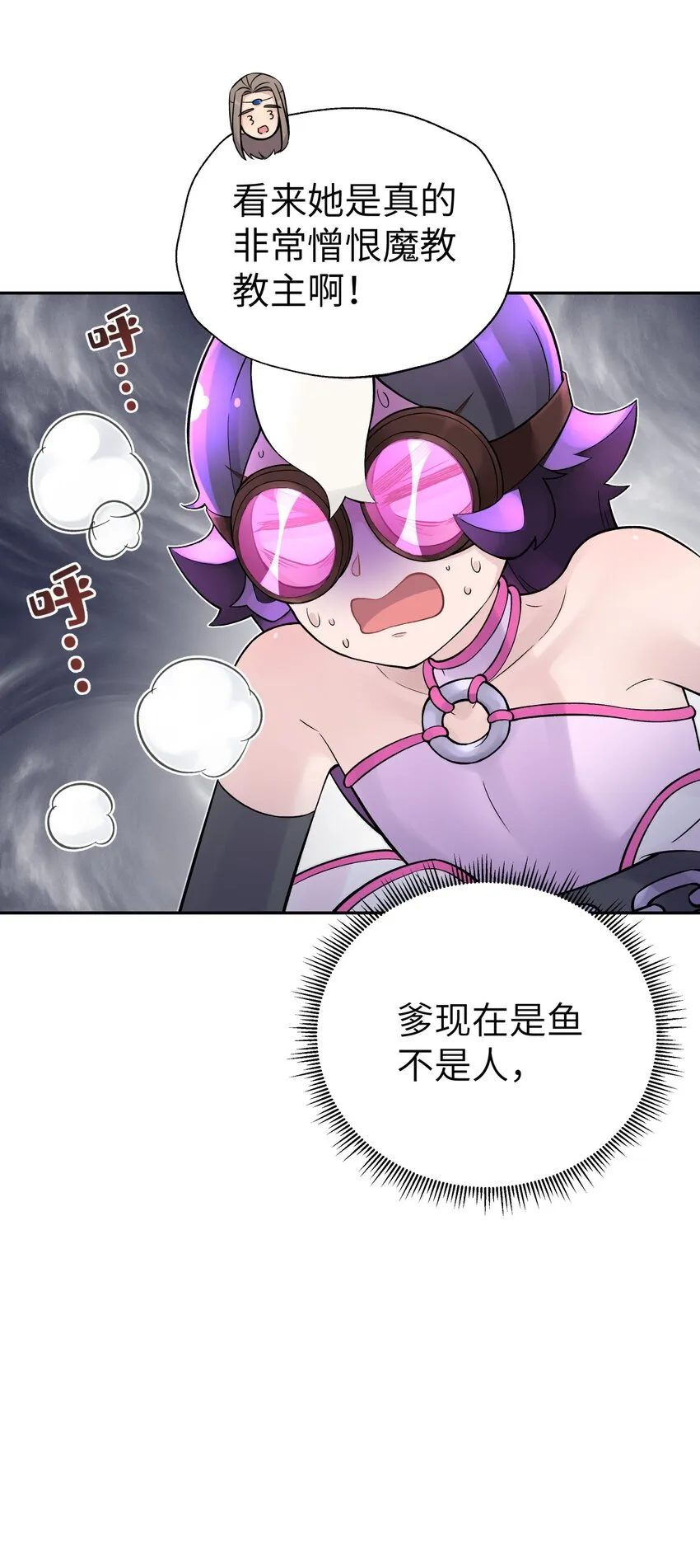 111 执行计划表！ 第19页