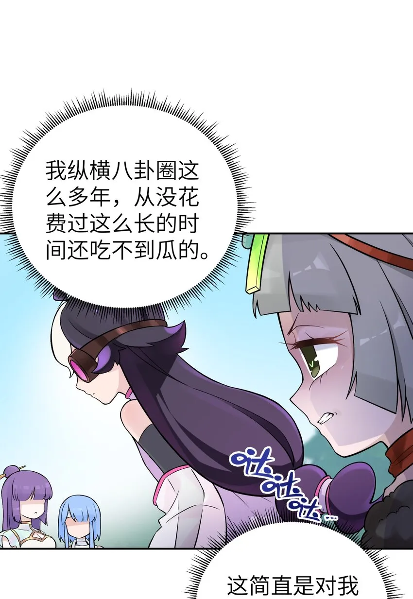 111 执行计划表！ 第75页