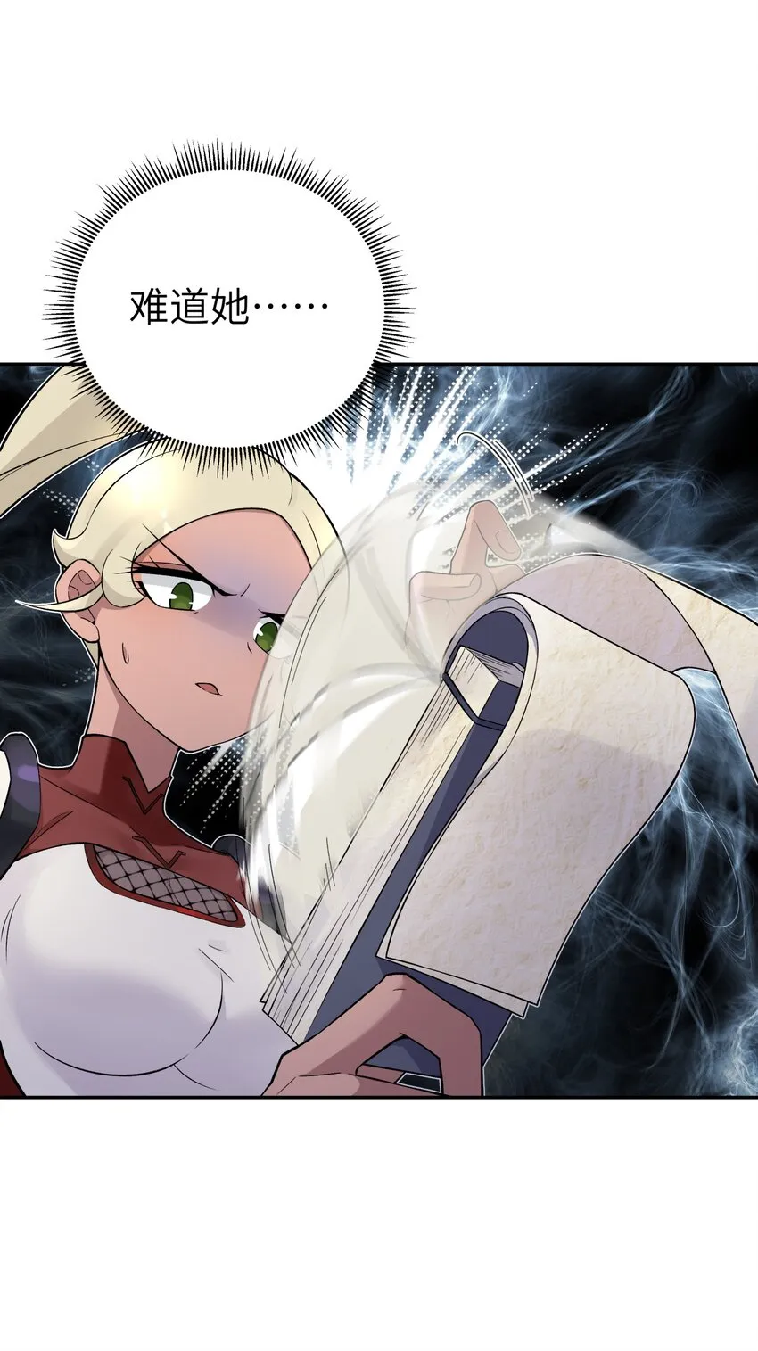 111 执行计划表！ 第62页