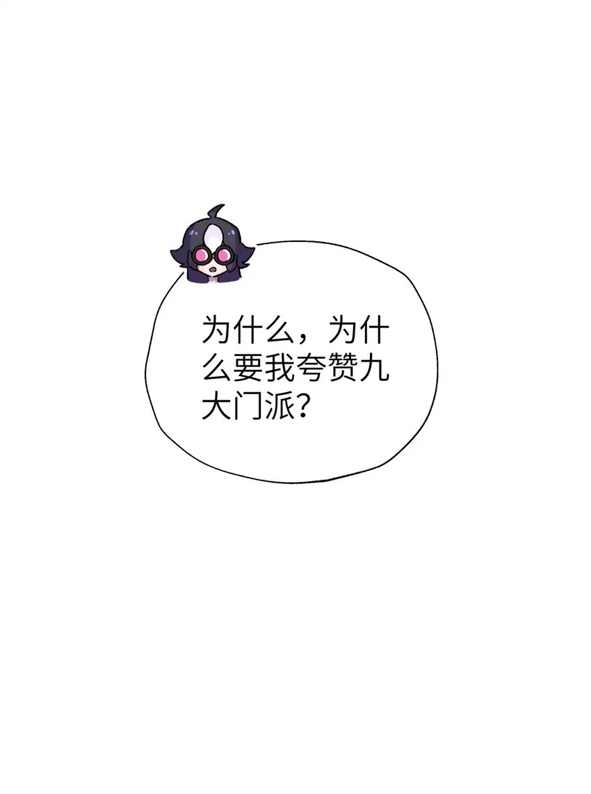 111 执行计划表！ 第26页