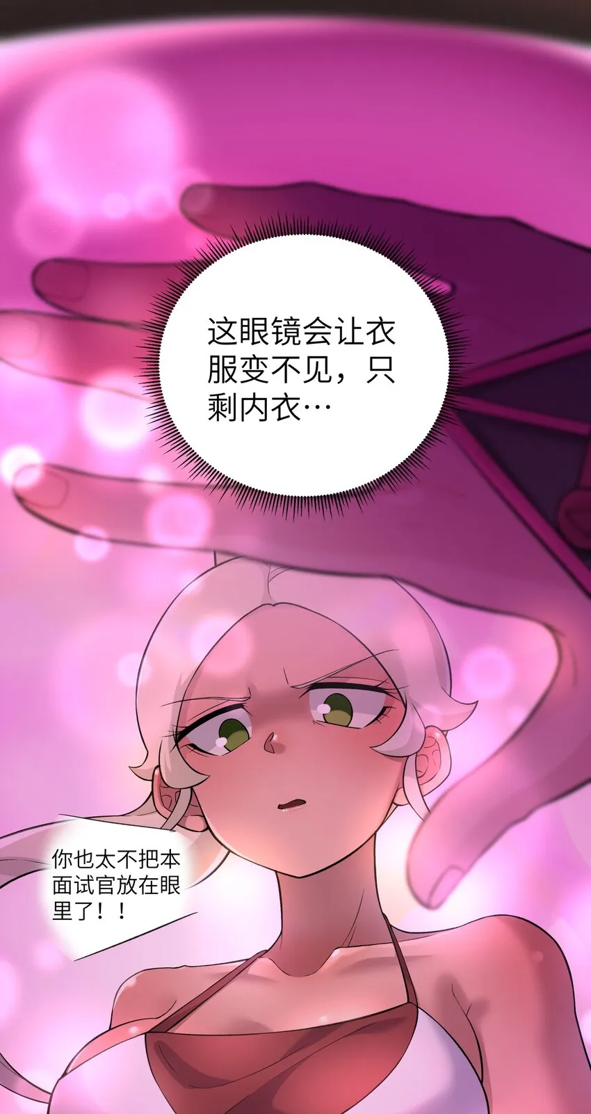 111 执行计划表！ 第36页
