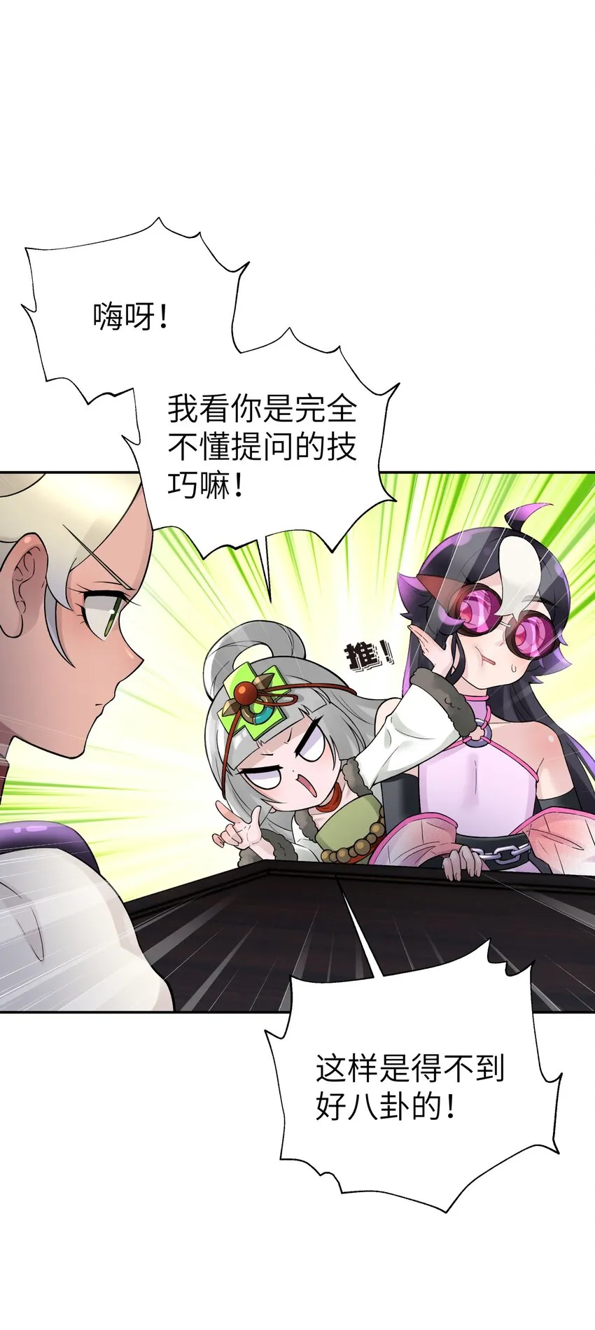 111 执行计划表！ 第21页