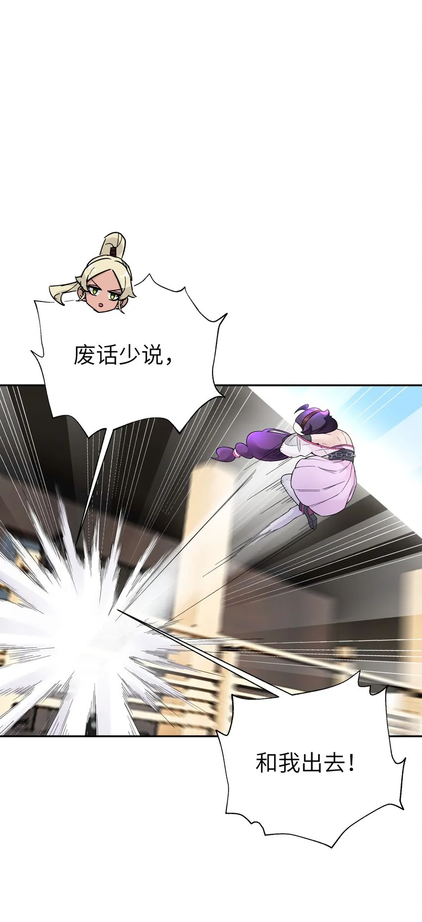 111 执行计划表！ 第38页