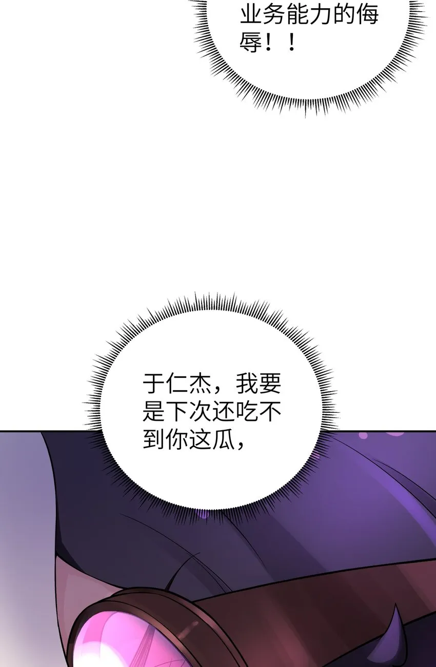 111 执行计划表！ 第76页