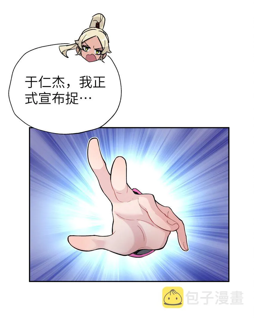 111 执行计划表！ 第56页