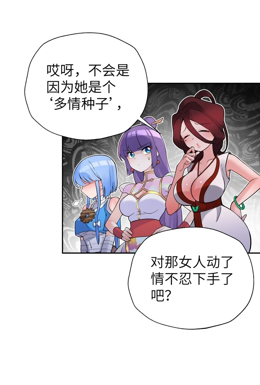 111 执行计划表！ 第49页