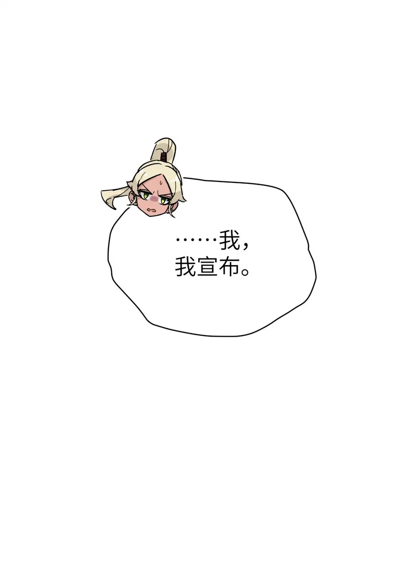 111 执行计划表！ 第65页
