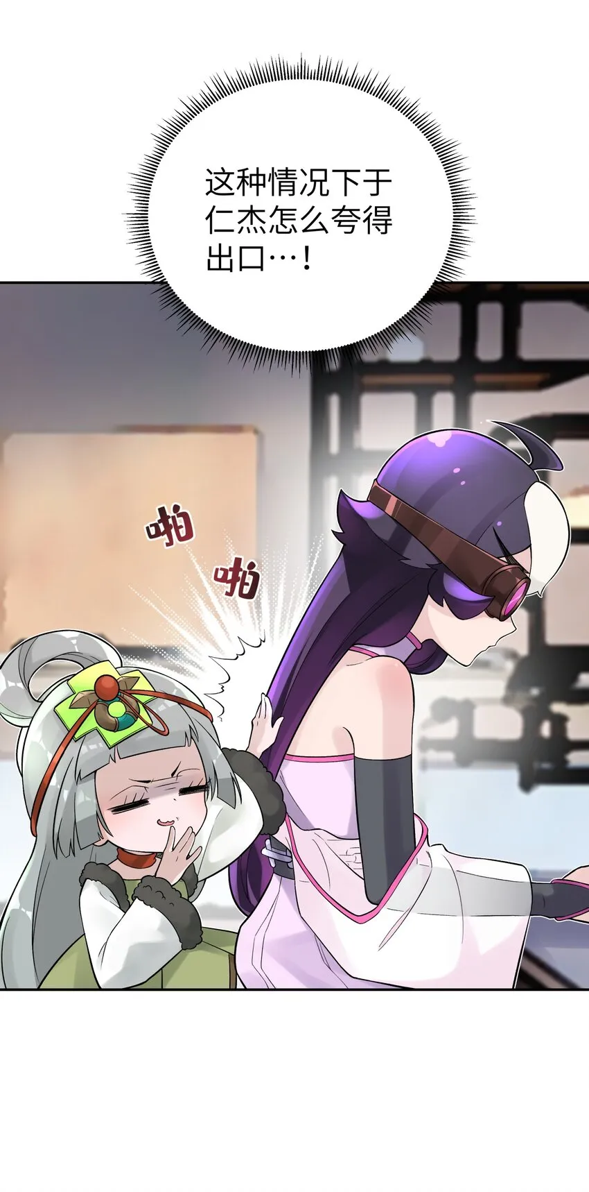 111 执行计划表！ 第25页
