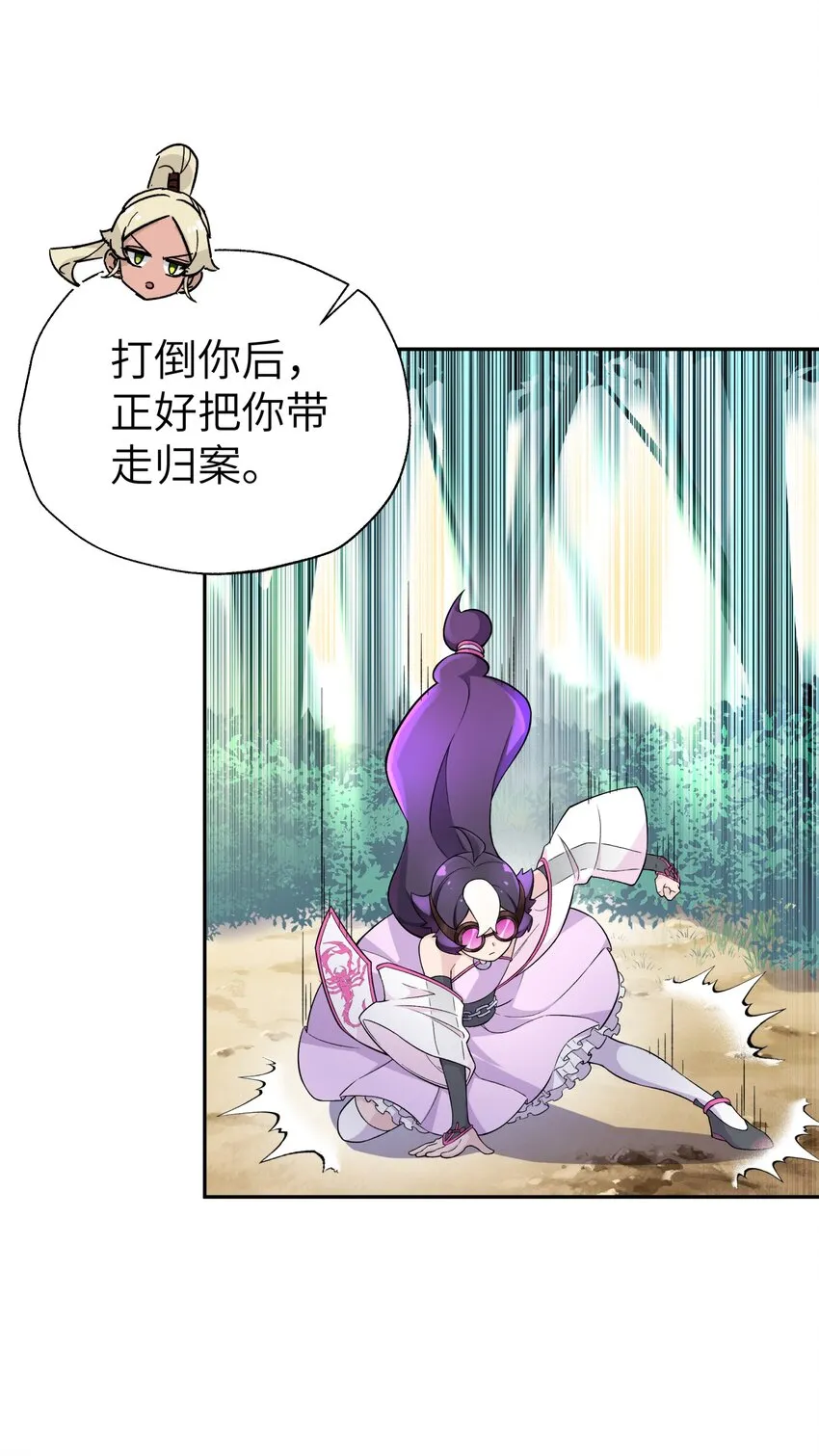 111 执行计划表！ 第39页