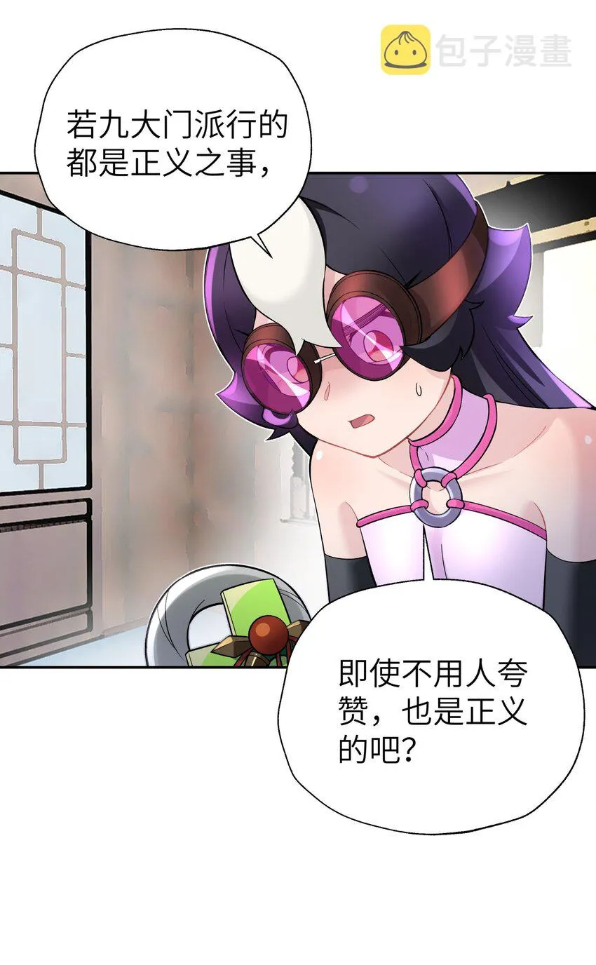 111 执行计划表！ 第27页
