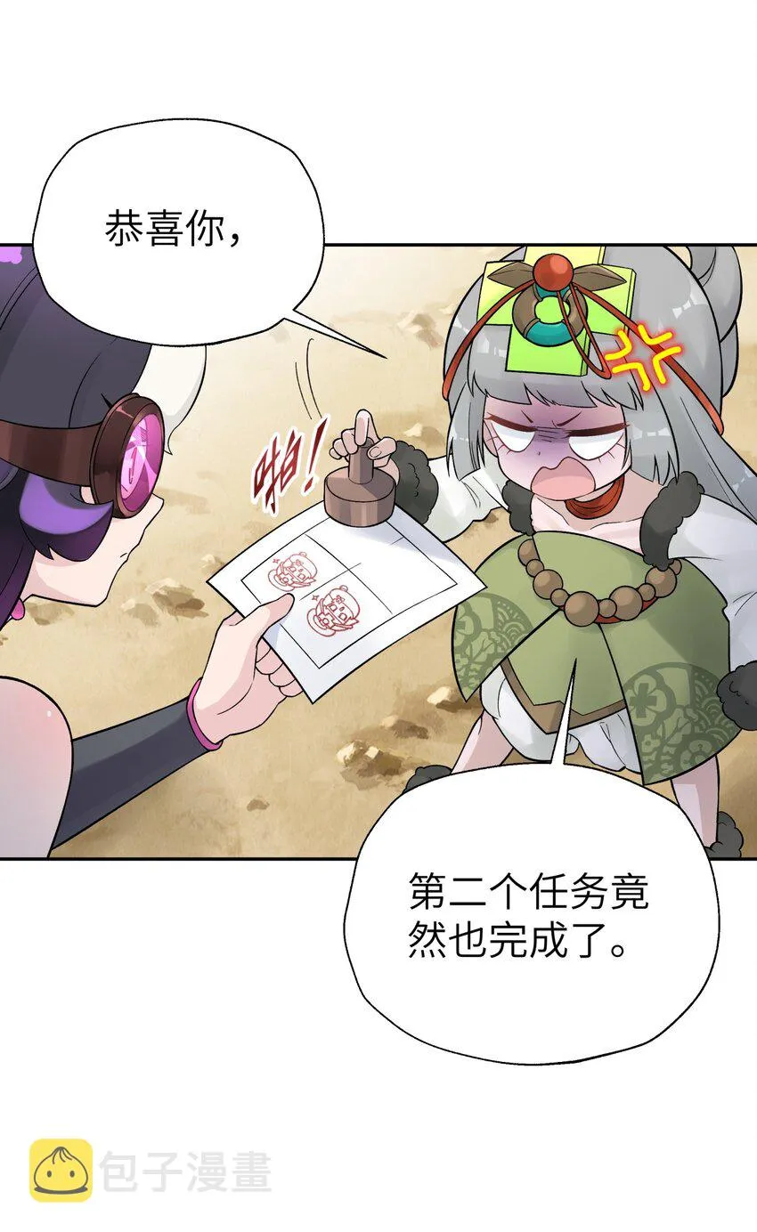 111 执行计划表！ 第74页