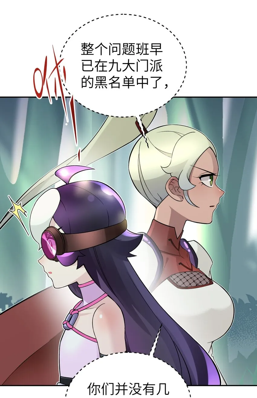 111 执行计划表！ 第70页