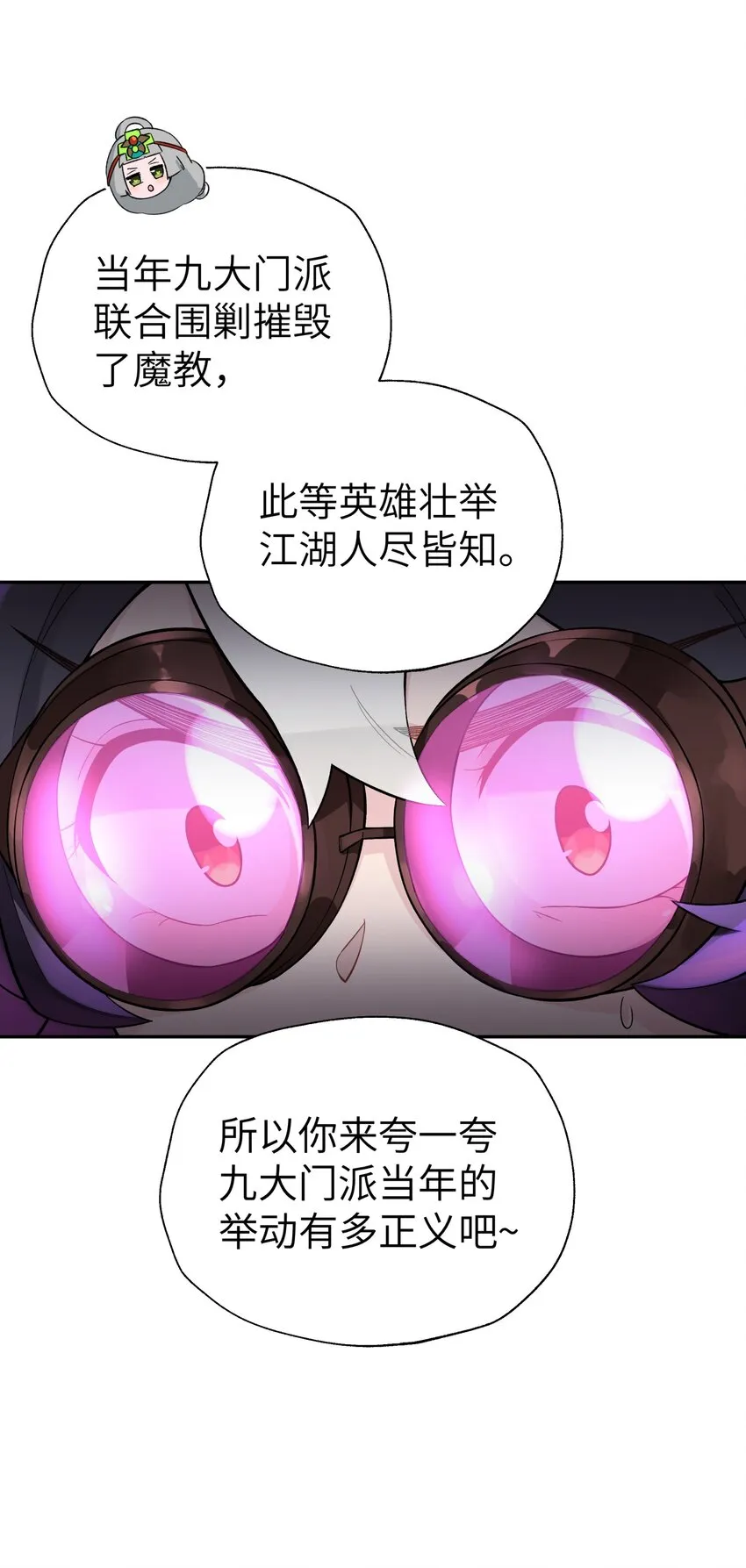 111 执行计划表！ 第23页