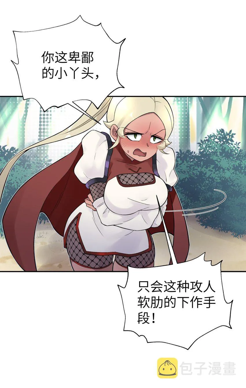 111 执行计划表！ 第59页