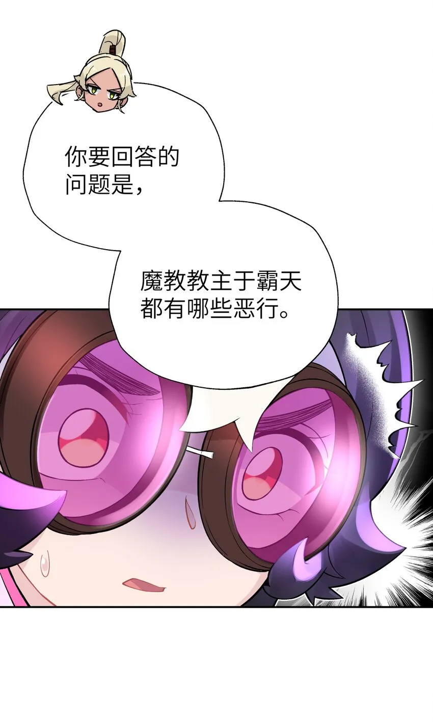111 执行计划表！ 第9页