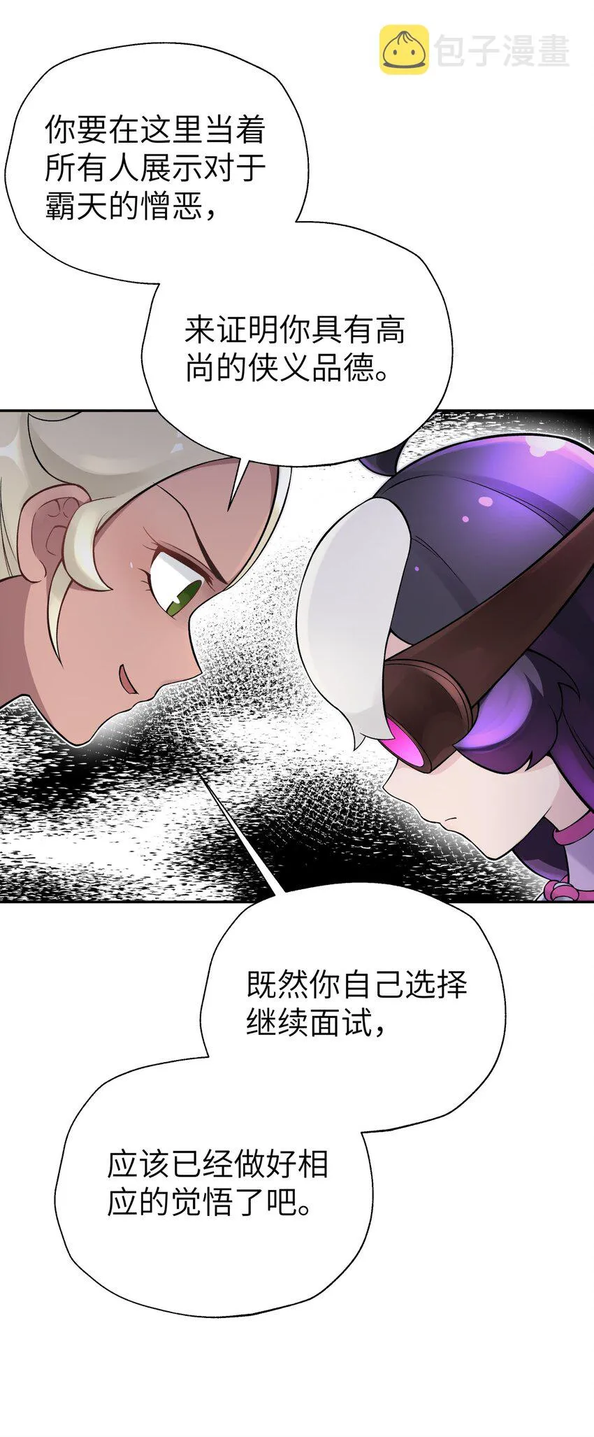 111 执行计划表！ 第11页
