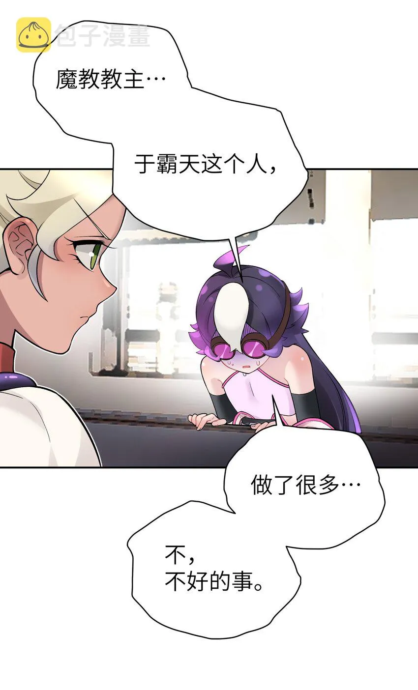 111 执行计划表！ 第13页