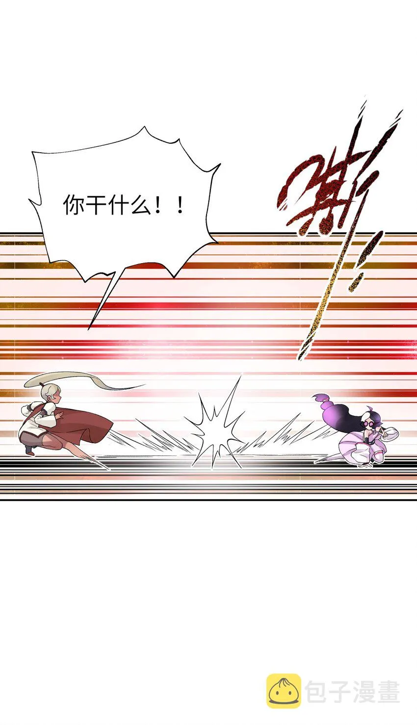 111 执行计划表！ 第58页