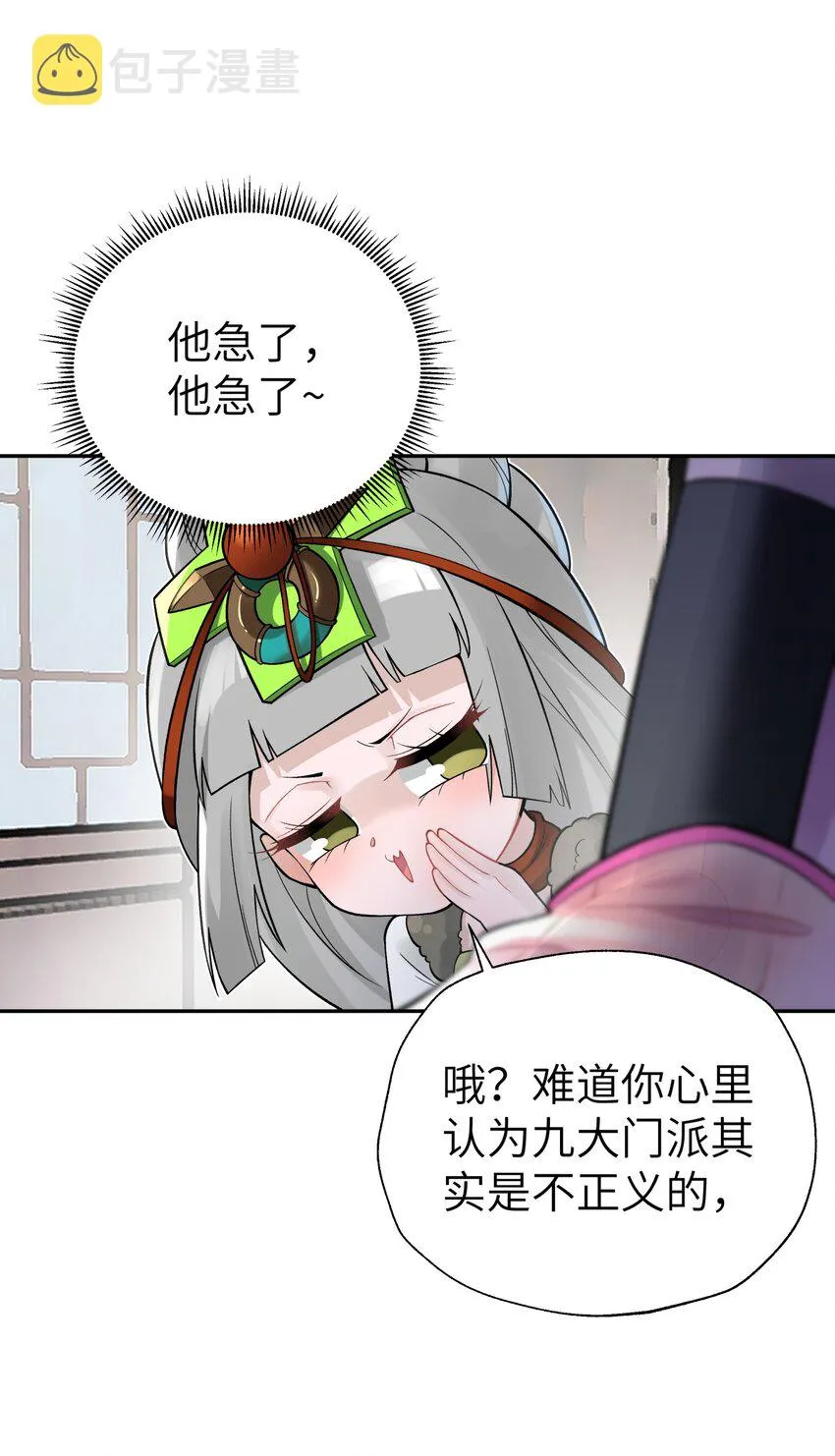 111 执行计划表！ 第28页