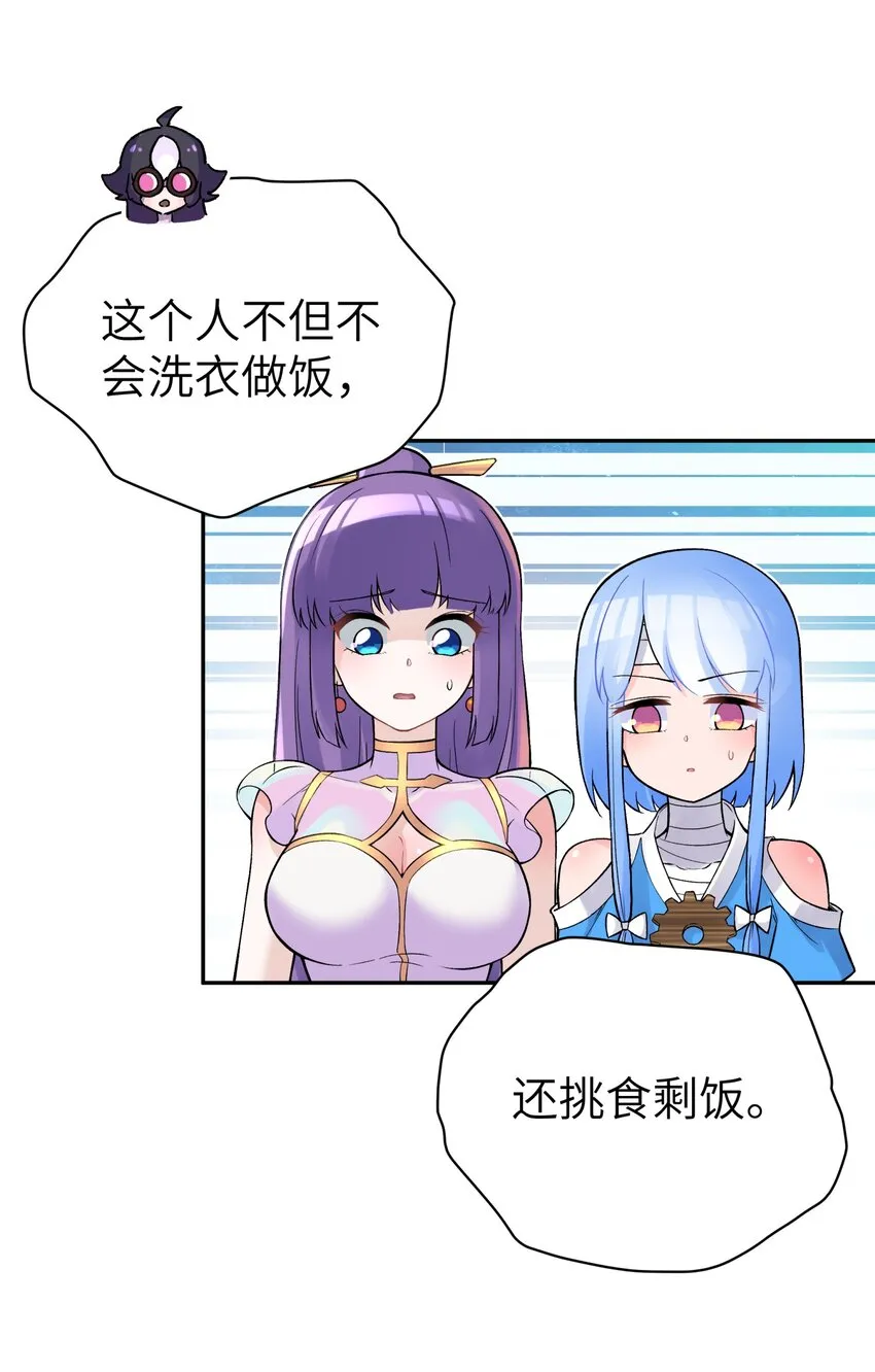 111 执行计划表！ 第14页