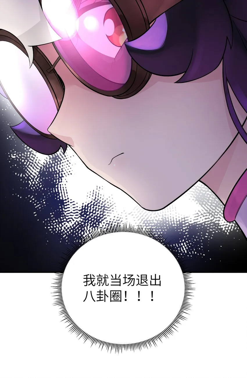111 执行计划表！ 第77页