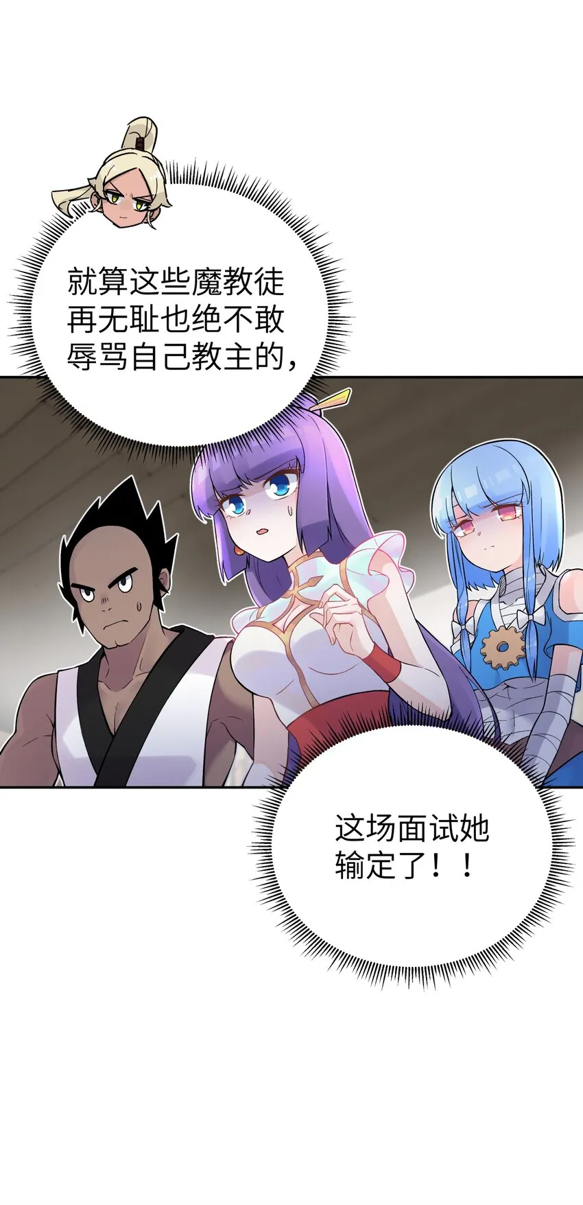 111 执行计划表！ 第12页