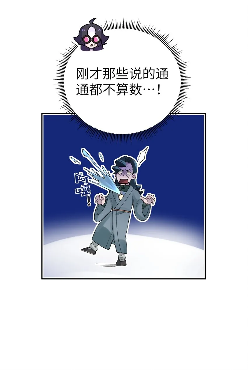 111 执行计划表！ 第20页