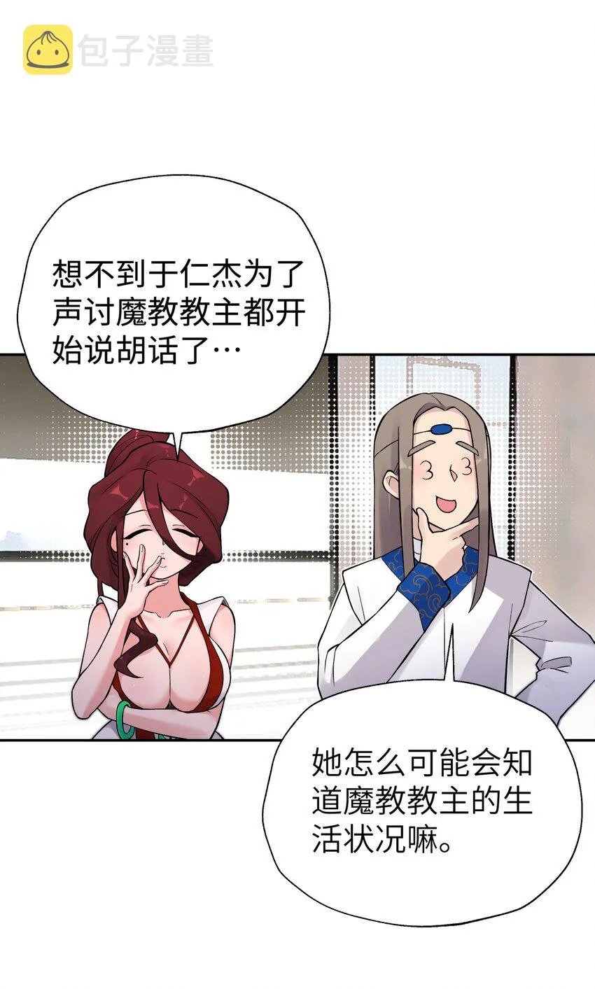 111 执行计划表！ 第18页