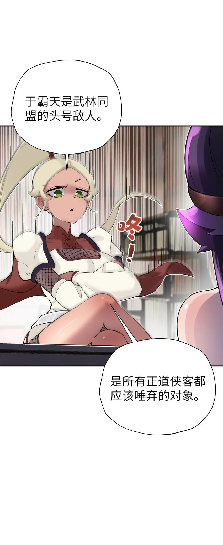 111 执行计划表！ 第10页