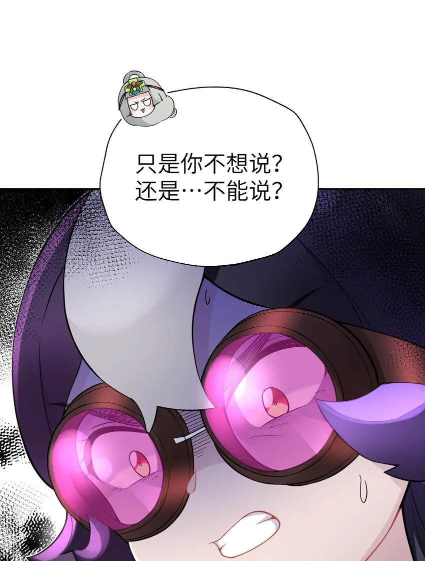 111 执行计划表！ 第29页
