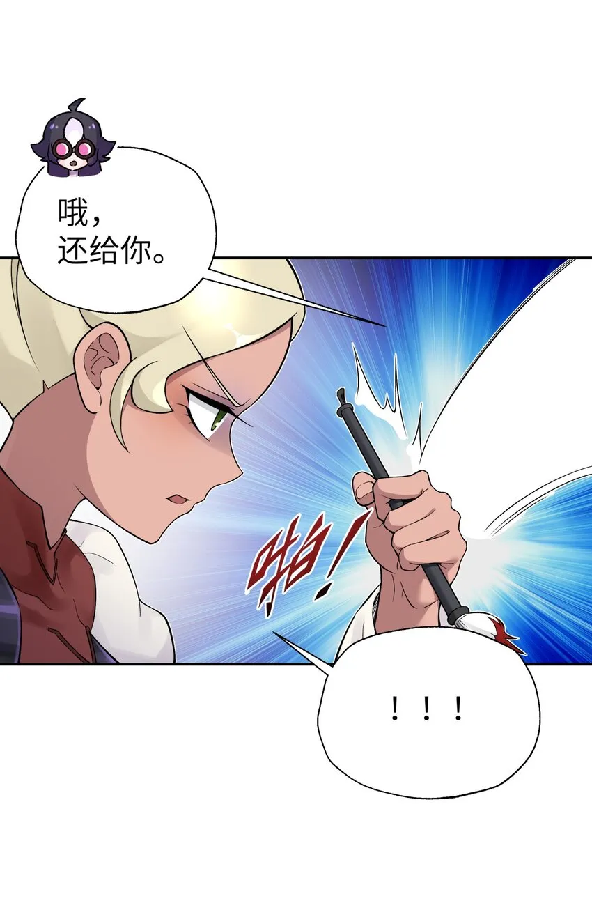 111 执行计划表！ 第61页