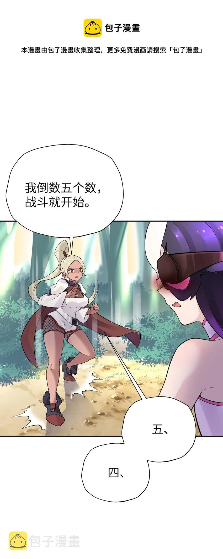 111 执行计划表！ 第40页