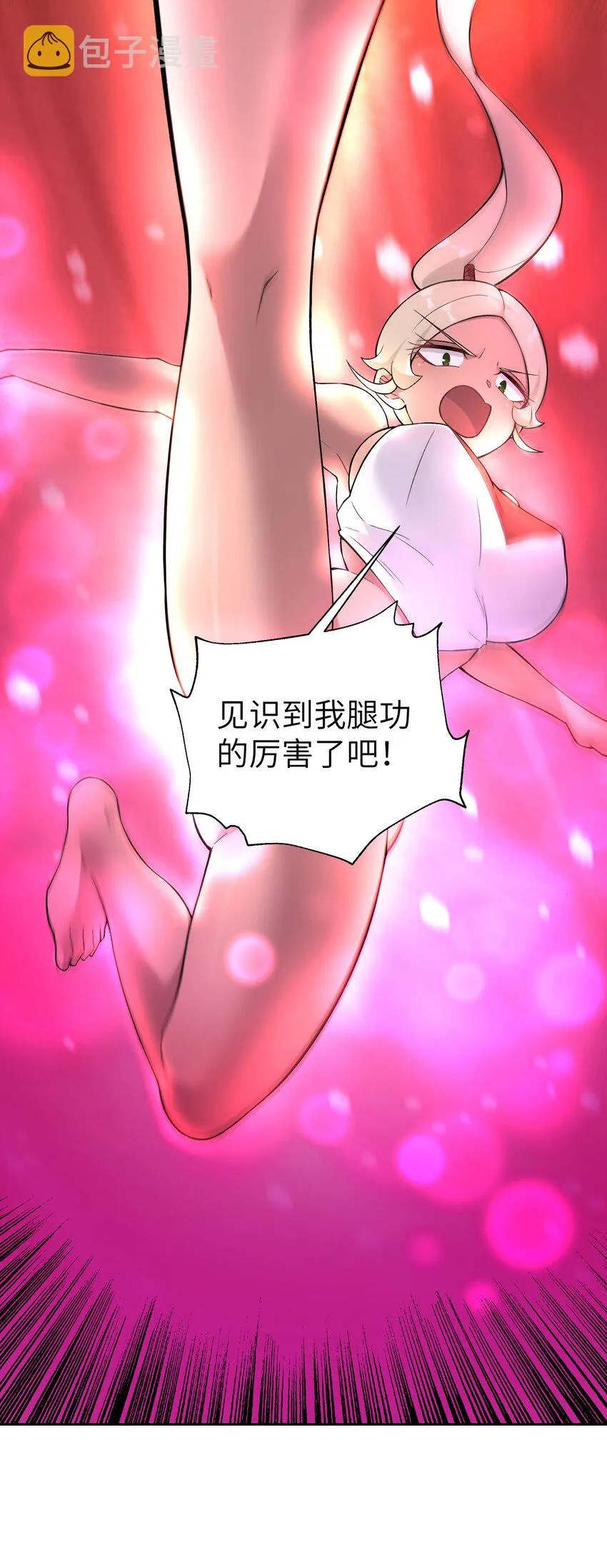 111 执行计划表！ 第45页
