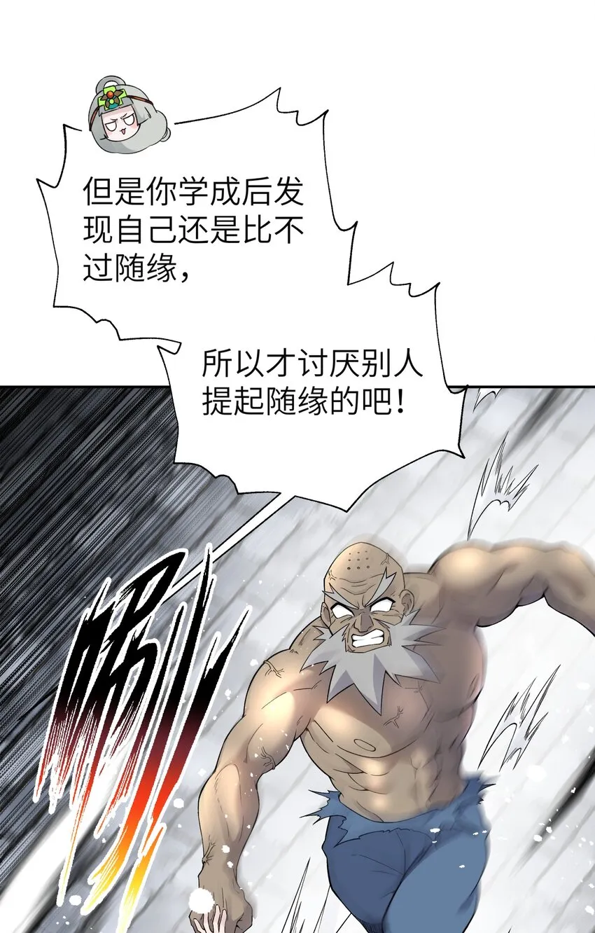 112 证据确凿 第63页