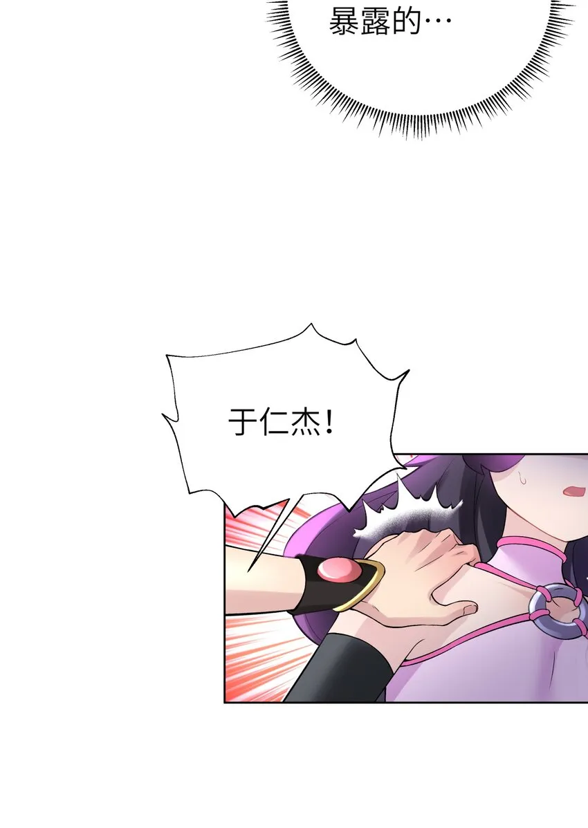112 证据确凿 第2页