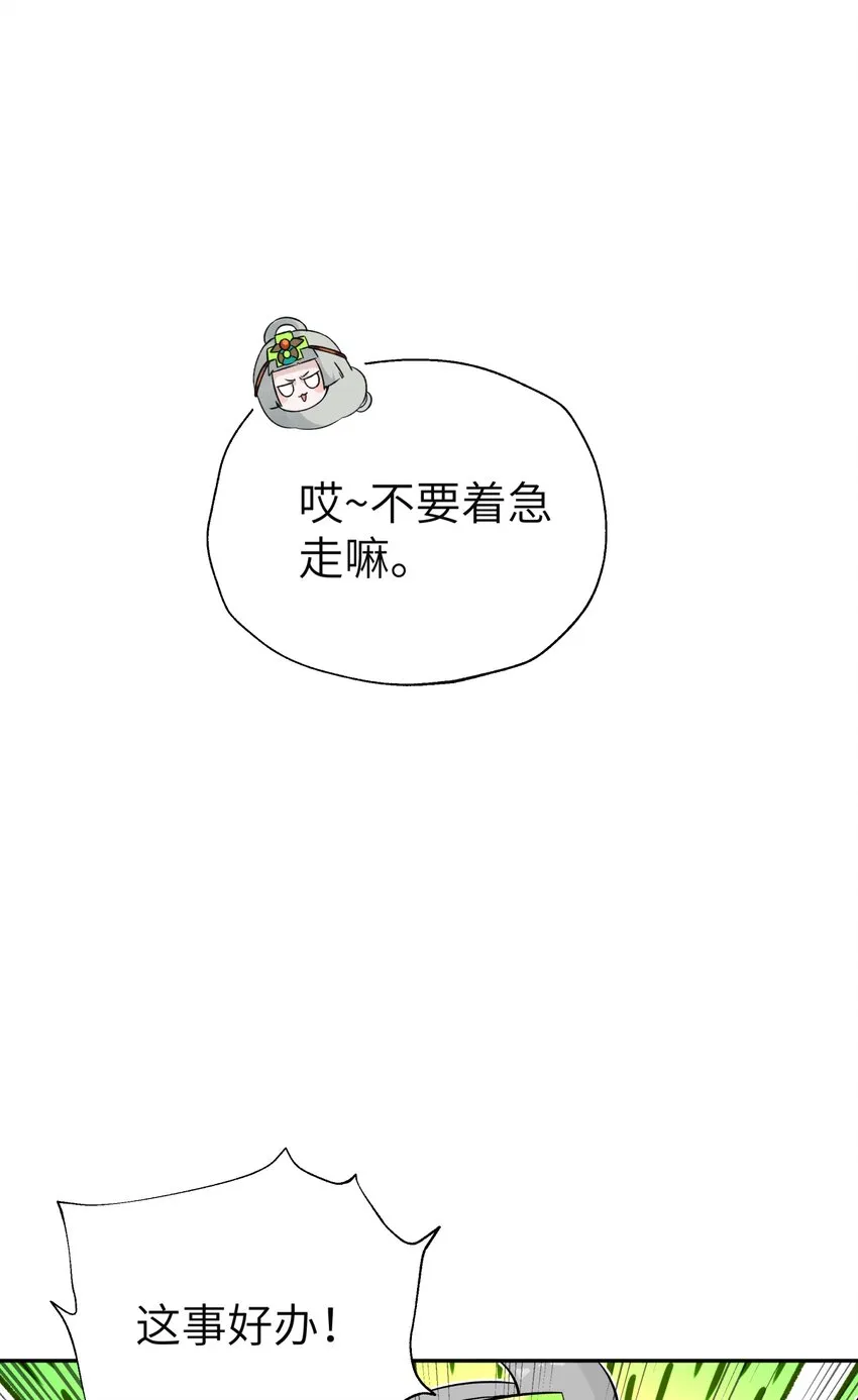 112 证据确凿 第14页