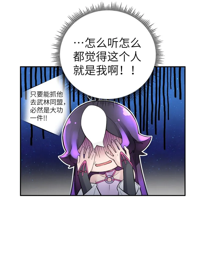 112 证据确凿 第9页