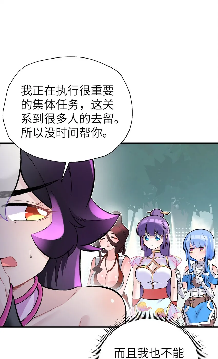 112 证据确凿 第11页