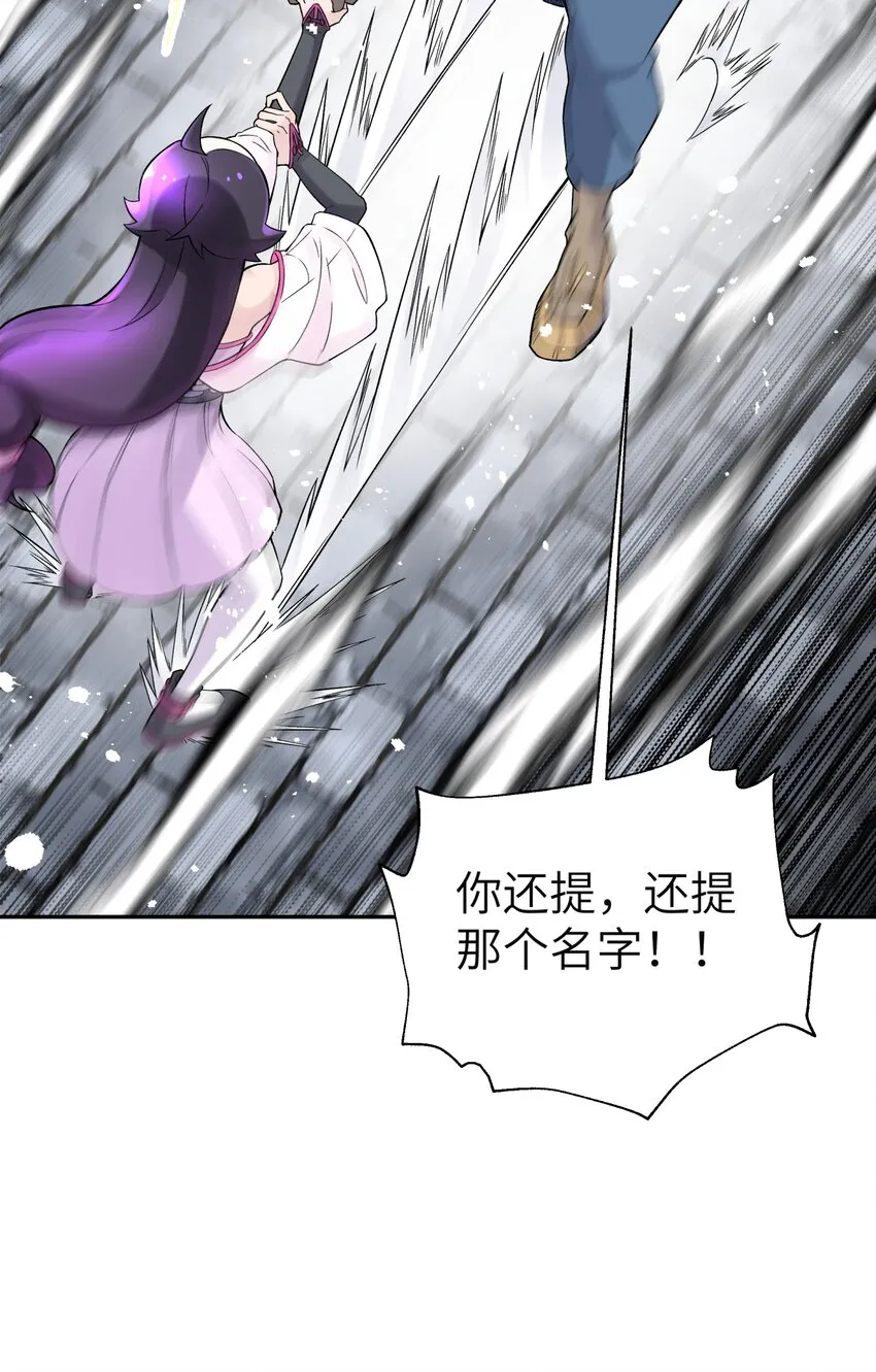 112 证据确凿 第64页