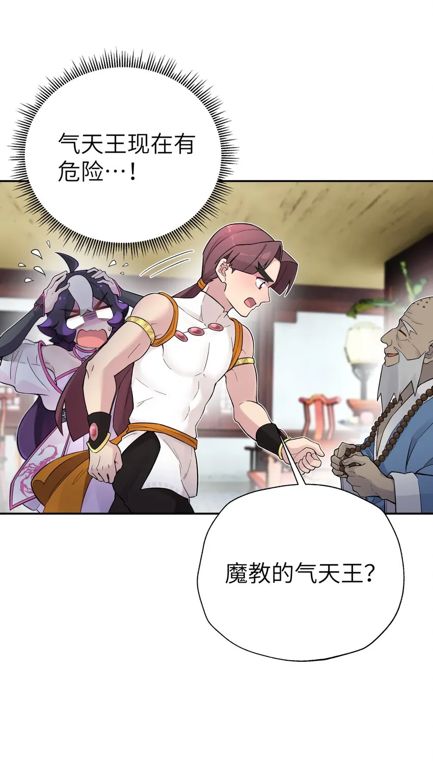 112 证据确凿 第35页