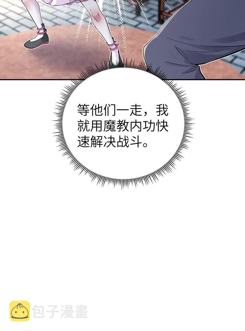 112 证据确凿 第60页