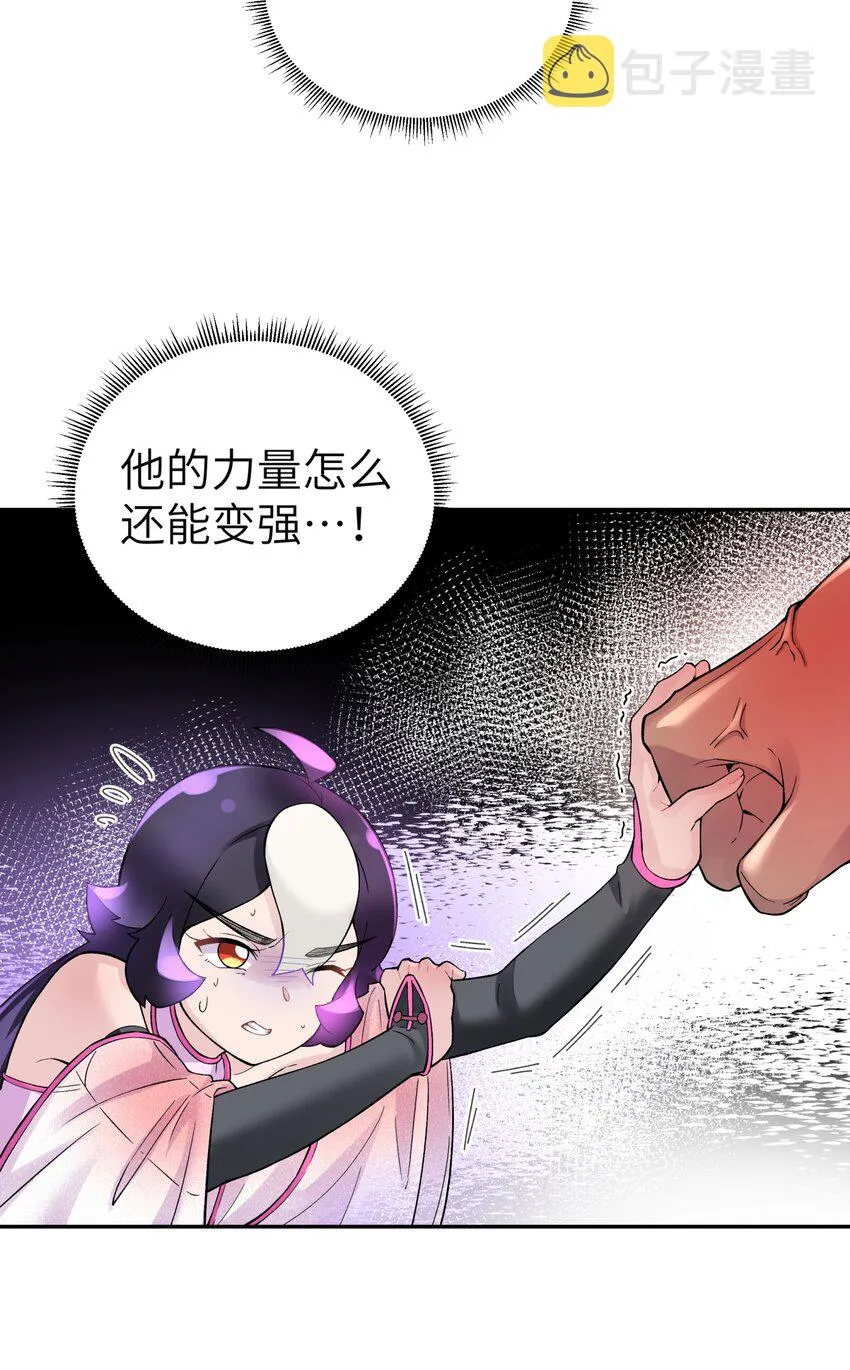 112 证据确凿 第67页