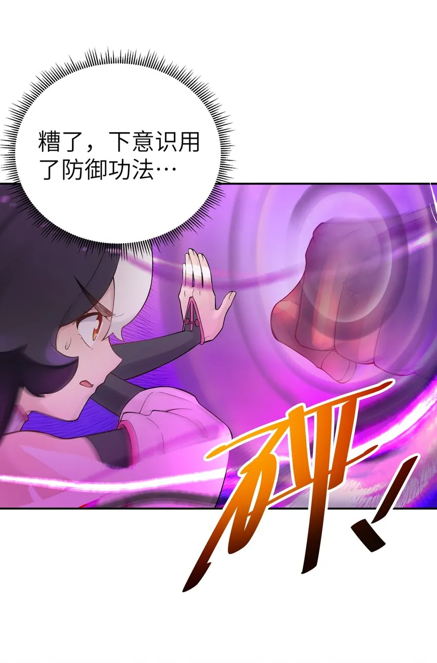 112 证据确凿 第71页