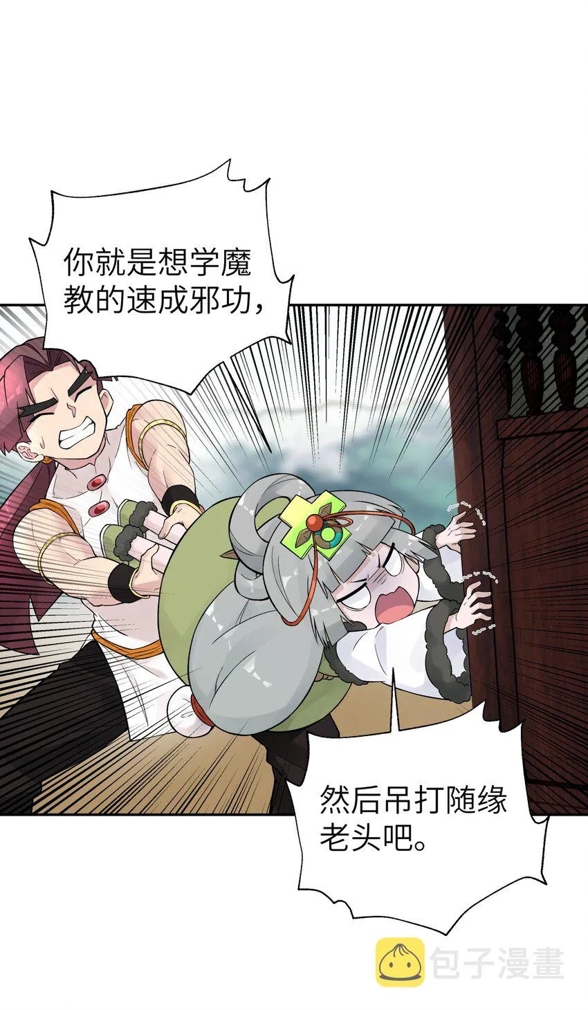 112 证据确凿 第62页
