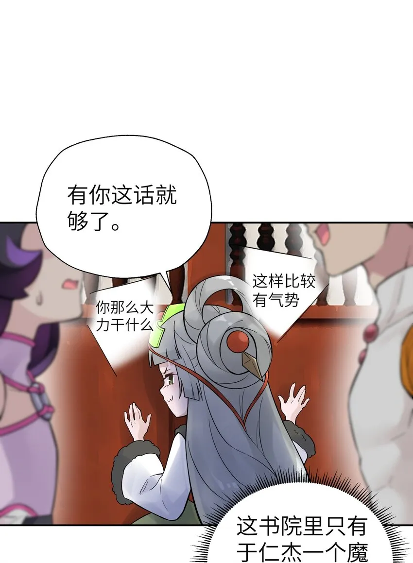 112 证据确凿 第28页