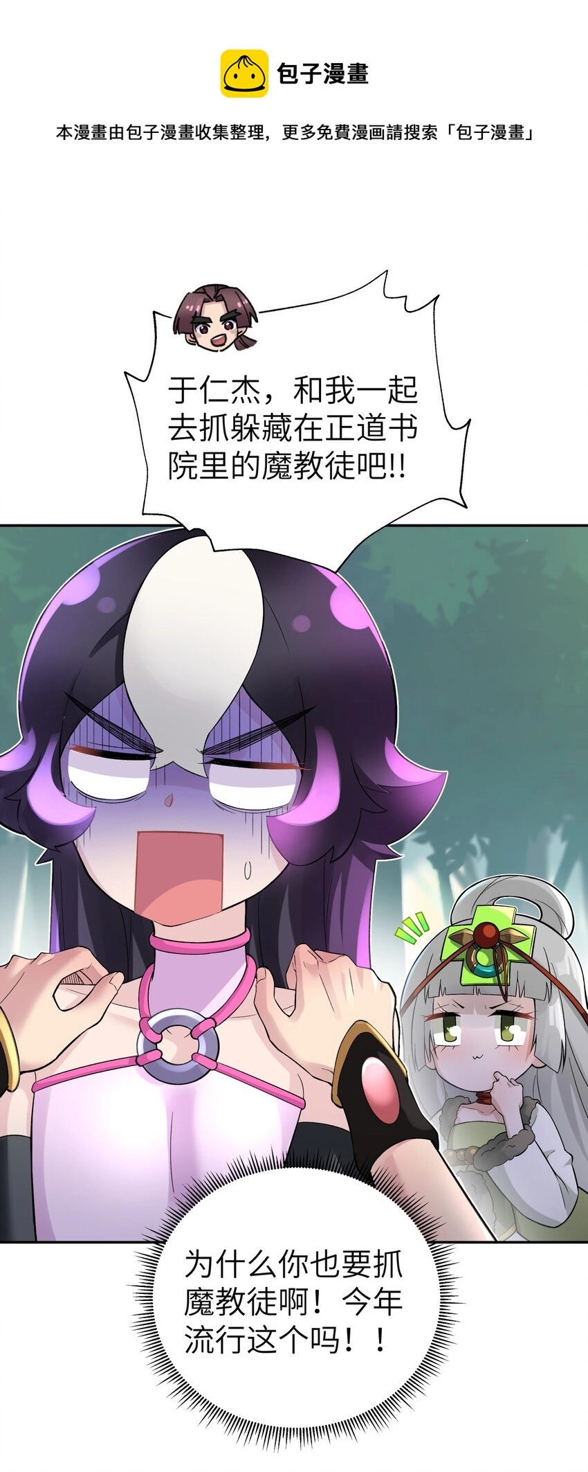 112 证据确凿 第4页