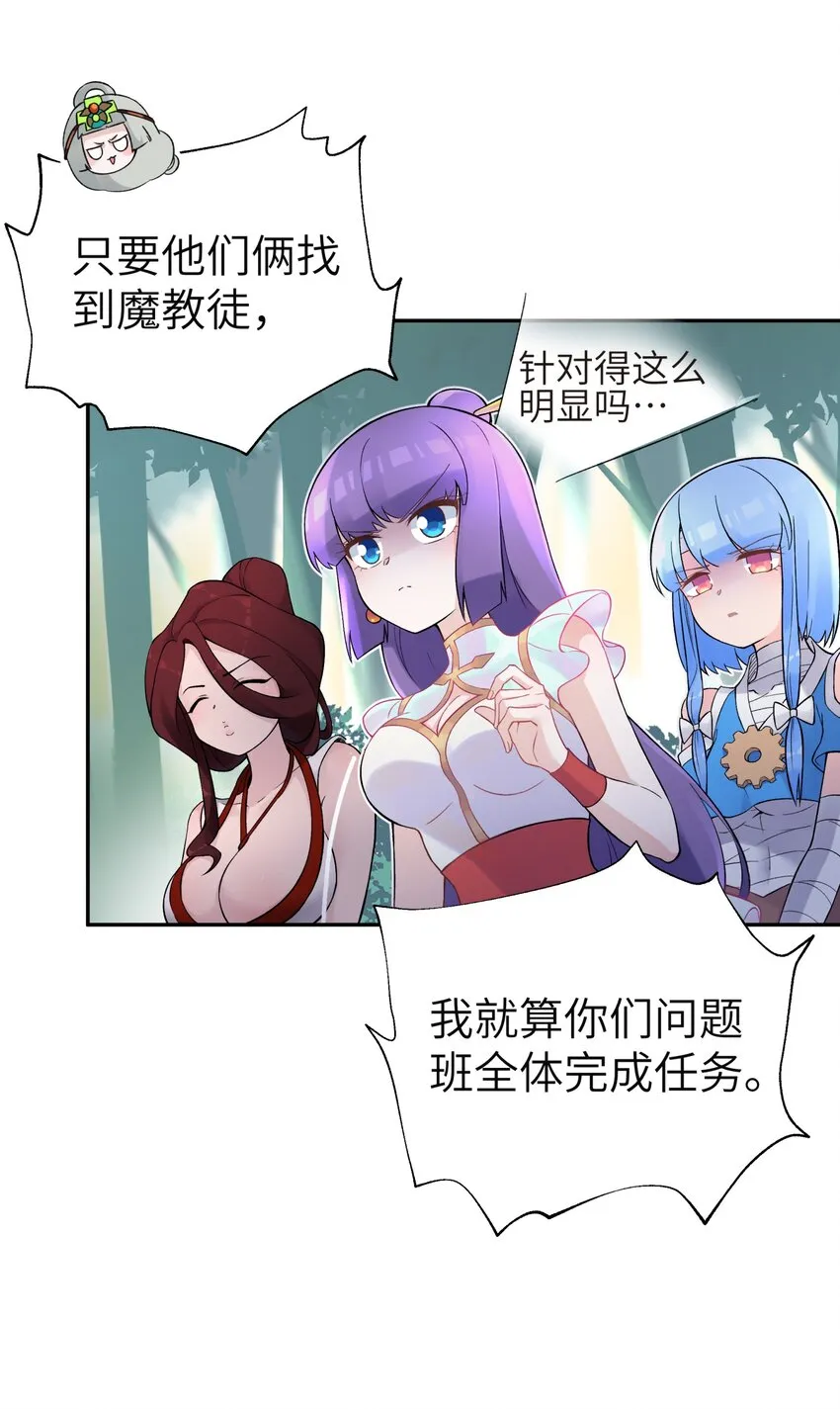 112 证据确凿 第16页