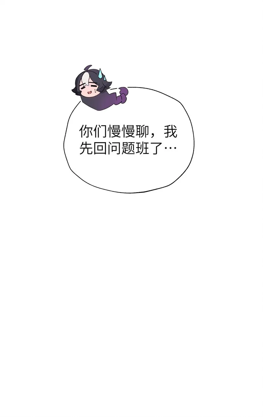 114 九大门派代表 第23页