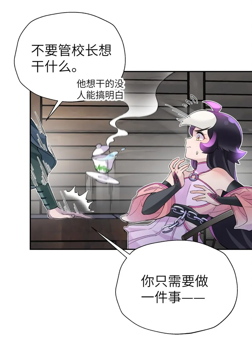 114 九大门派代表 第16页