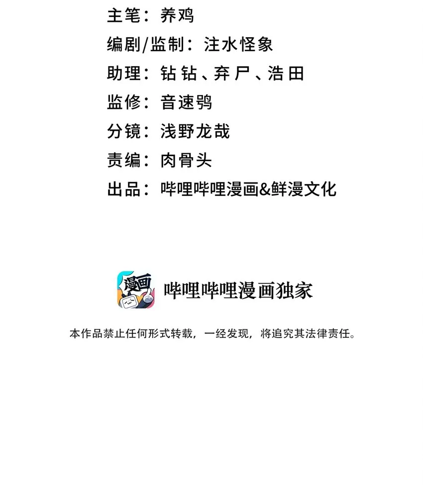 114 九大门派代表 第2页